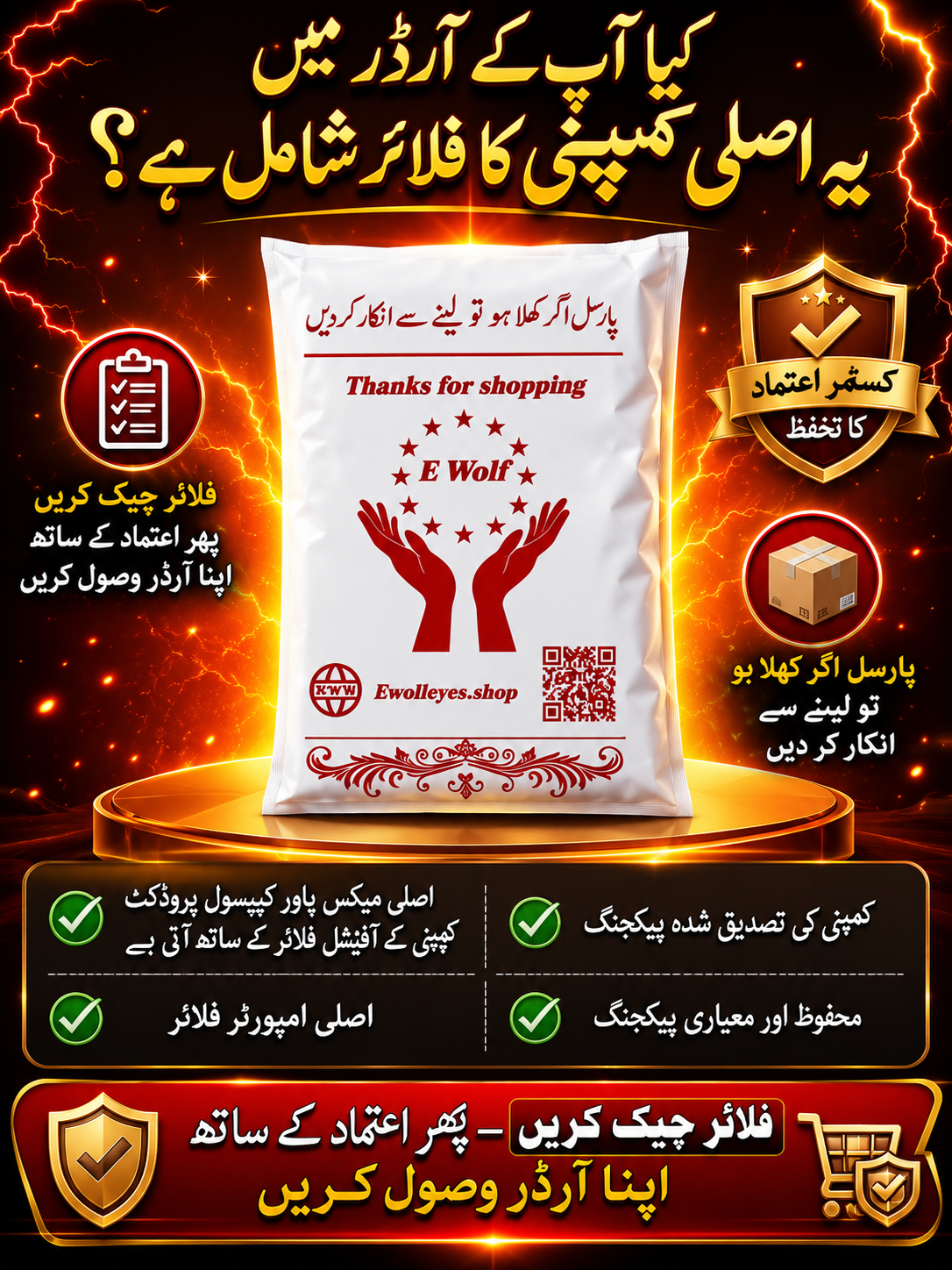 MAX POWER CAPSULE - NEW FORMULA 2026 USA IMPORTED