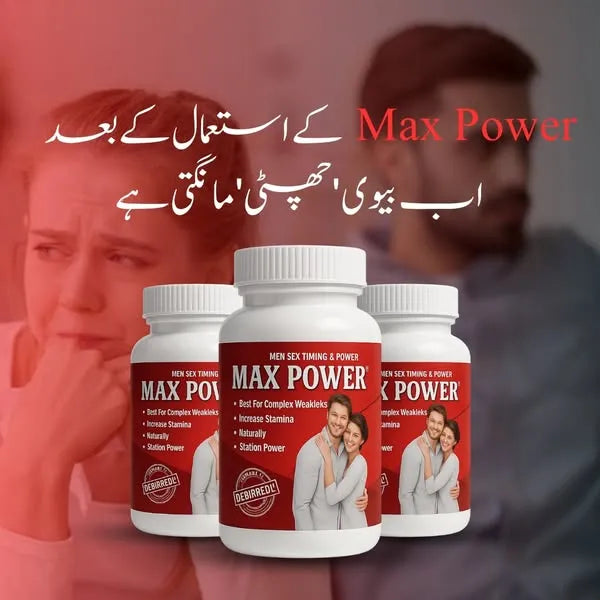 MAX POWER CAPSULE - NEW FARMULA 2025 GERMAN IMPORTED